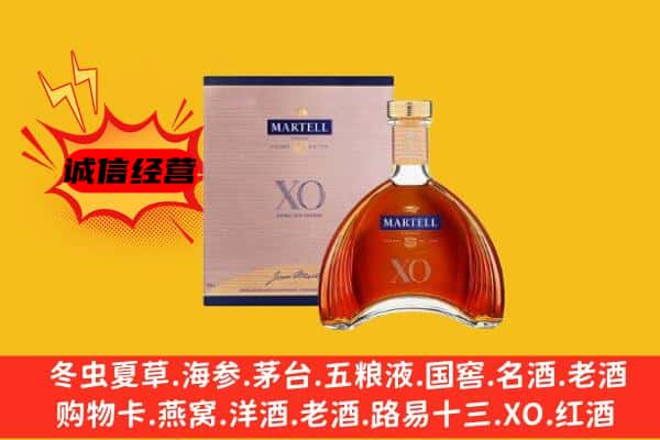 宣城绩溪县上门回收马爹利价格