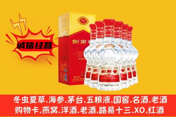 宣城绩溪县上门回收水晶剑价格