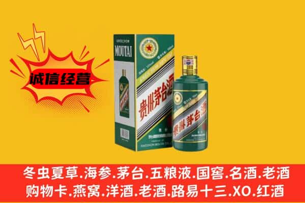 宣城绩溪县名酒回收虎年茅台酒.jpg